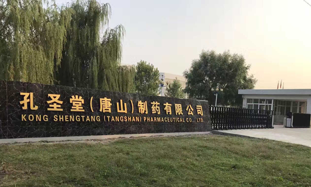 汽車(chē)整車(chē)試驗(yàn)室